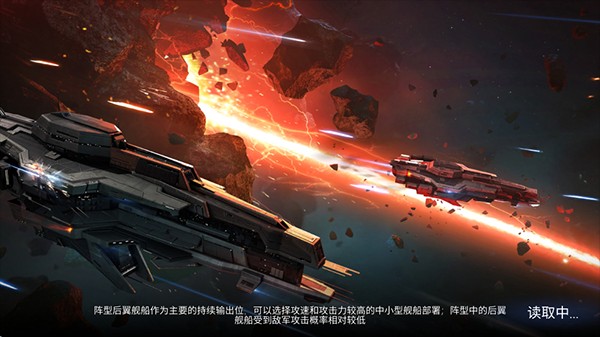 新星鋼鐵銀河游戲截圖3