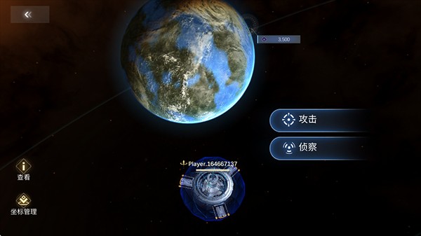 新星鋼鐵銀河游戲截圖5