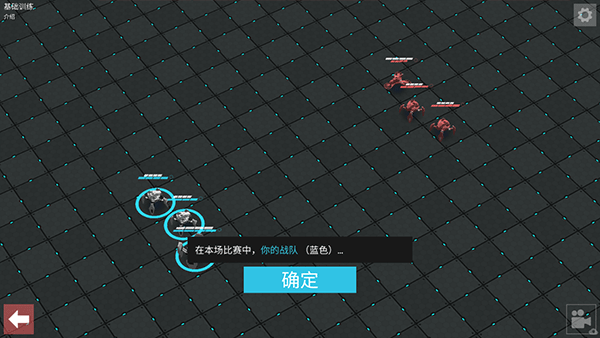 角斗機(jī)甲