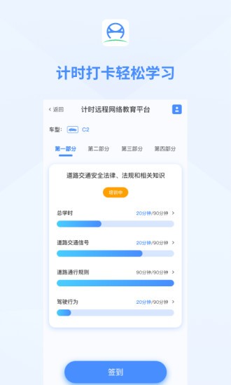 肆科衛(wèi)士