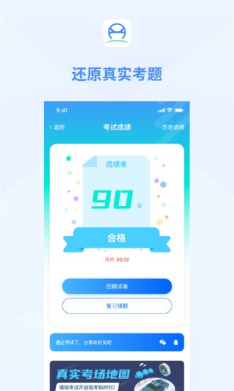 肆科衛(wèi)士