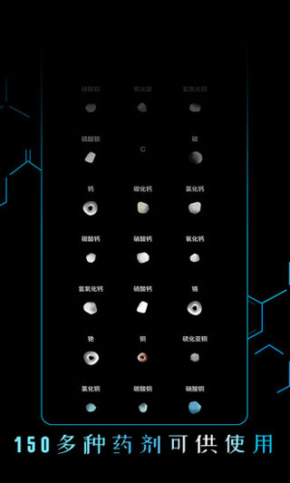 beaker燒杯截圖2