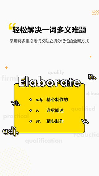 考蟲單詞