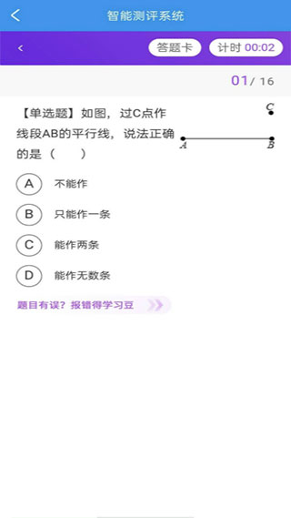 樂意學(xué)