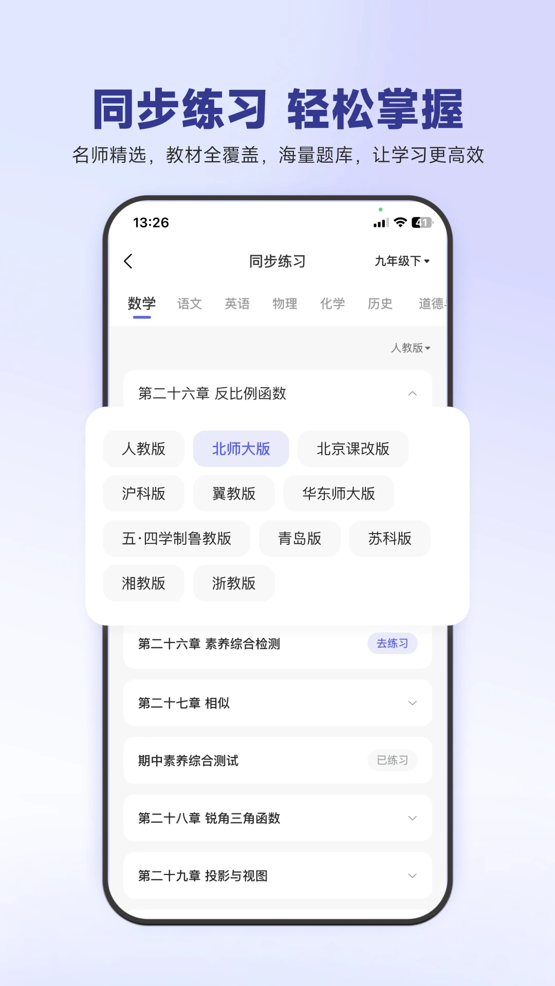 53伴學(xué)