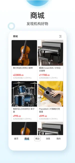 蔚來(lái)一起學(xué)截圖2