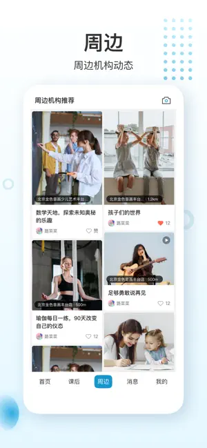蔚來一起學(xué)
