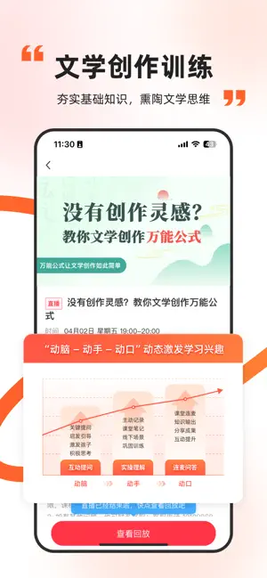掌門優(yōu)課
