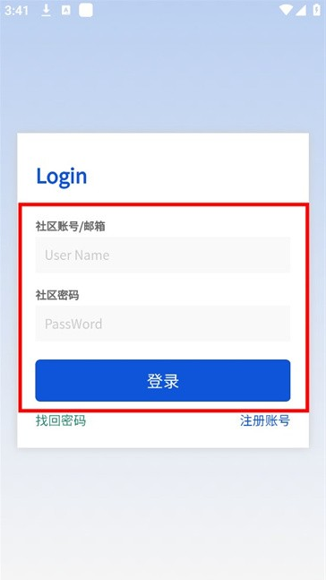 奇緣社區(qū)