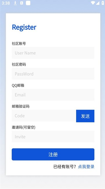 奇緣社區(qū)