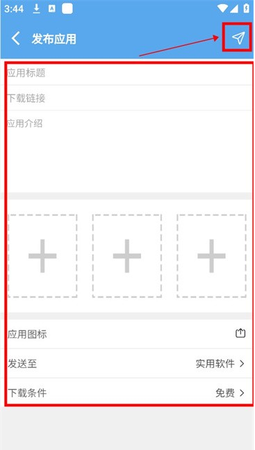 奇緣社區(qū)