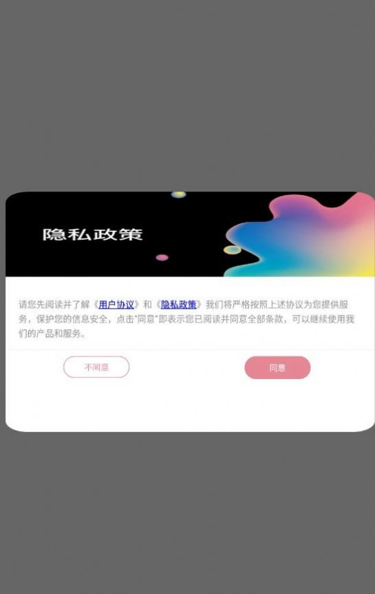 小萌圖記編輯大師