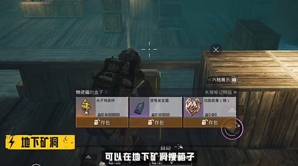 和平精英官服