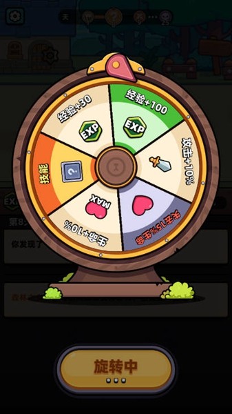 卡皮巴拉GO