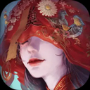 紙嫁衣3