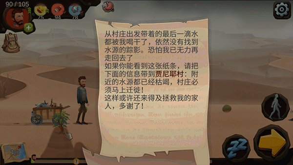 歸家異途