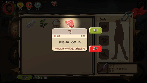 歸家異途