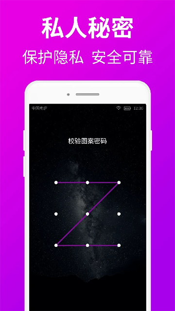 私人私密瀏覽器截圖4
