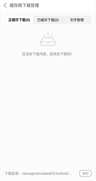 私人私密瀏覽器