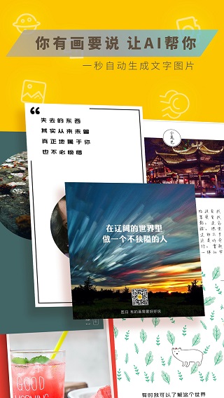 圖曰截圖2