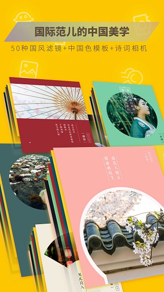 圖曰