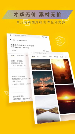 圖曰截圖5