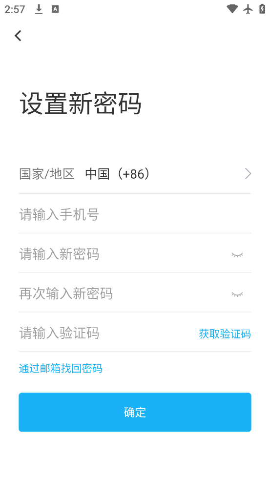 日語訓(xùn)練營(yíng)截圖2