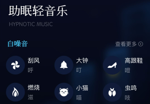 小紅睡眠音樂