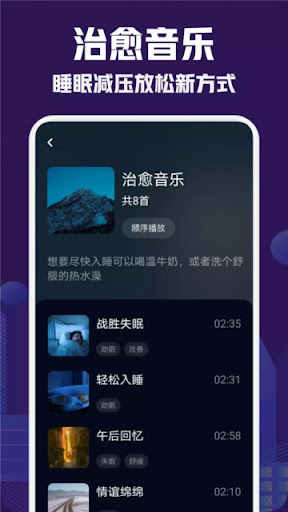小紅睡眠音樂