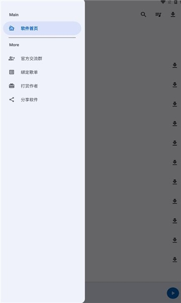大師兄音樂(lè)
