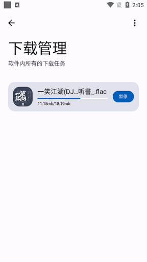 大師兄音樂(lè)