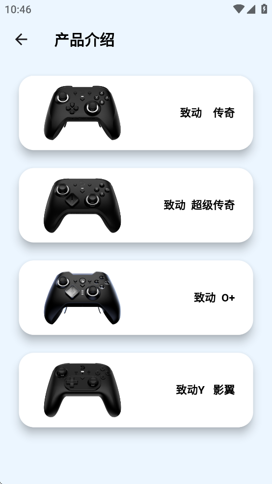 致動(dòng)游戲地帶