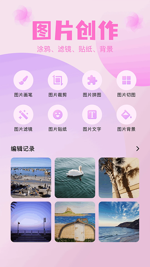 咔嗒相機