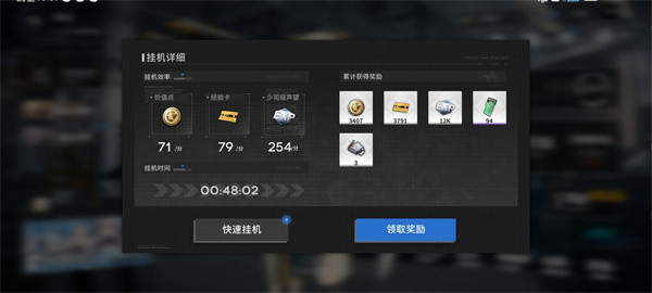 行界