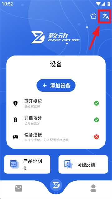 致動(dòng)游戲地帶