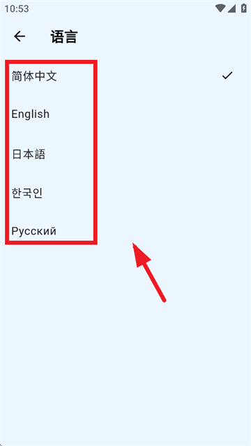 致動(dòng)游戲地帶