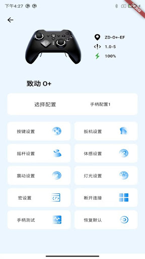 致動(dòng)游戲地帶