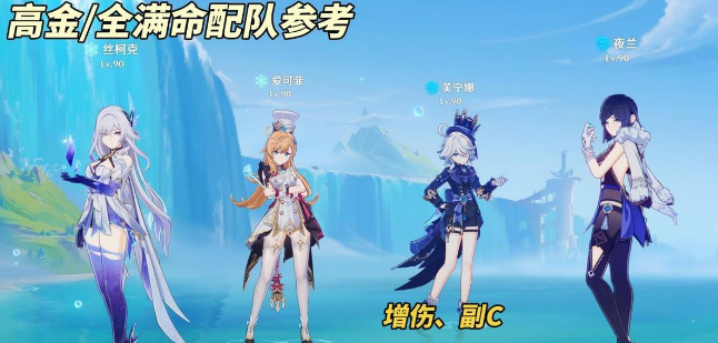 原神云游戲