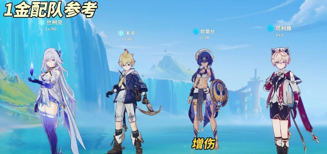 原神云游戲