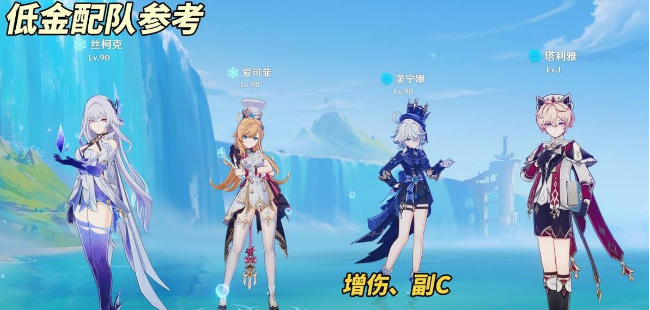原神云游戲