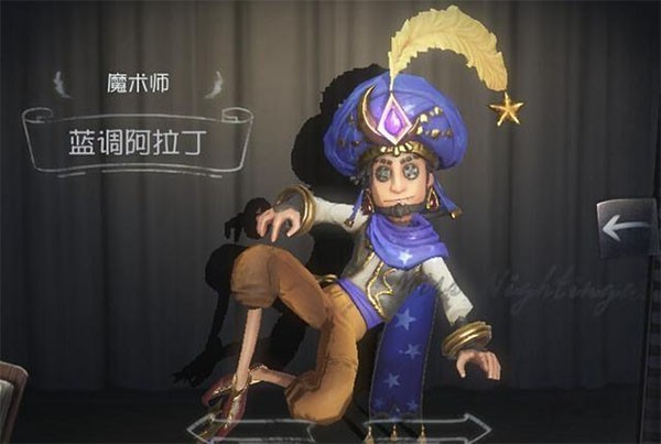 第五人格官服