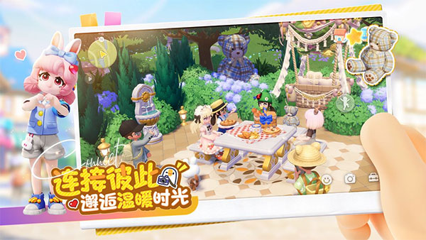 心動小鎮(zhèn)最新版