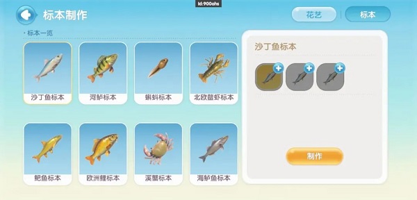 心動小鎮(zhèn)最新版