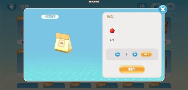 心動小鎮(zhèn)最新版