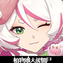 植物大戰(zhàn)僵尸娘化版