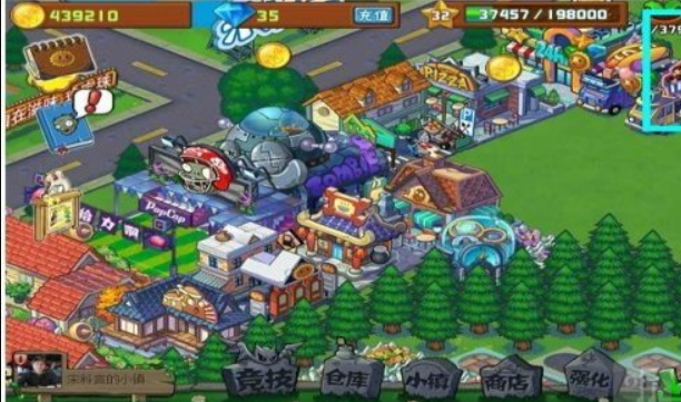 植物大戰(zhàn)僵尸社區(qū)版截圖4