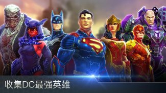 DC傳奇正義之戰(zhàn)截圖3