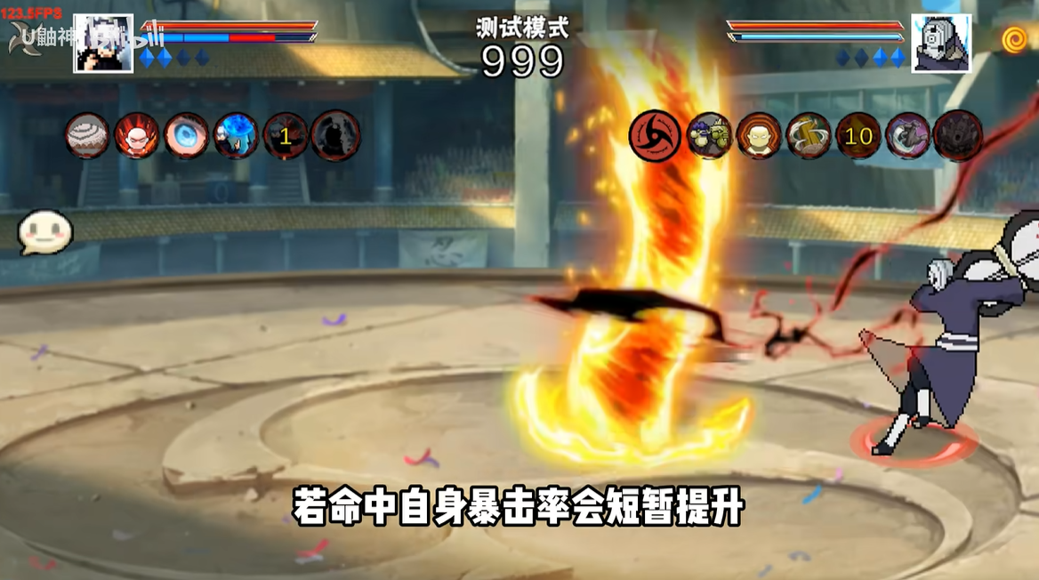 像素火影五條悟版本