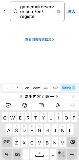傳說之下聯(lián)機版