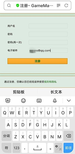 傳說之下聯(lián)機版
